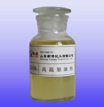 高温驱��a�?jpg